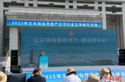 襄垣文化和自然遗产日：河北新发现7000余处文物