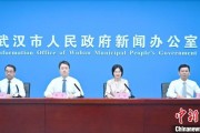 襄垣武汉加快数据基础制度建设 促公共数据资源开发利用
