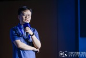 襄垣理想黄震：操作系统是汽车行业智能化下半场的中枢