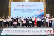 襄垣“青连丝路—丝绸之路国际青年影像交流计划”宁夏创作营启动